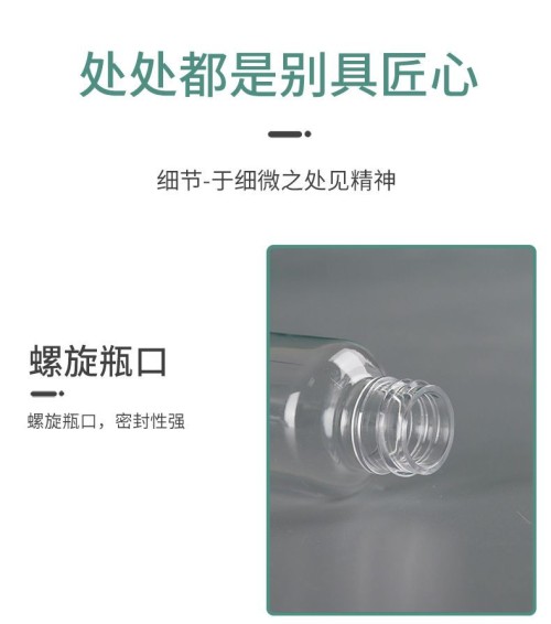 spray bottle